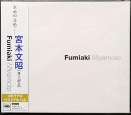 全新未拆 日版 / 昭和歌姬 美空雲雀 美空ひばり魅力經典9~10輯 每張計價 / 日本進口 歷史價格詳細信息