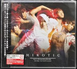 全新未拆封《東方妖遊記：少年王與第一盟約》ISBN:9862870737│台灣角川書店│村田?踑/a&amp;gt; /│全新 歷史價格詳細信息