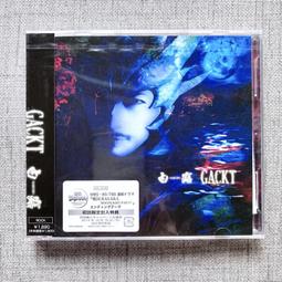 戰國白光青銅方筒狀蓋弓帽 一組 最大長度：2.74CM 此蓋154154 歷史價格詳細信息