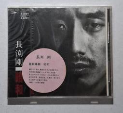 長渕剛 TSUYOSHI NAGABUCHI / LOVE SONGS CD+DVD 【日版全新未拆】見本品 歷史價格詳細信息