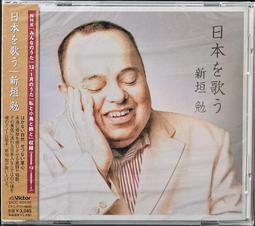 全新未拆 日版 / 昭和歌姬 美空雲雀 美空ひばり魅力經典9~10輯 每張計價 / 日本進口 歷史價格詳細信息