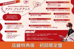 (店舖特典版代購)23082283 伊東歌詞太郎 專輯「魔法を聴く人」通常盤 歷史價格詳細信息