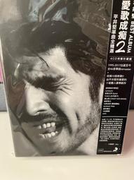 全新未拆封 平井堅 - 情深意堅 / Ken Hirai - Sentimental Lovers  (D012) 歷史價格詳細信息