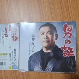 日本あかしや天然竹筆替穗自來水毛筆頭AK-1000H小楷毛筆頭自來水筆頭萬年毛筆頭奈良筆頭唐筆頭akashiya 歷史價格詳細信息