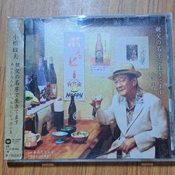 日版 側耳傾聽 電影小說 樹島千草  映畫ノベライズ耳をすませば 歷史價格詳細信息