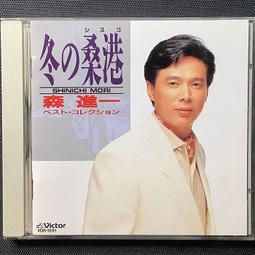日本演歌 森進一全曲集3 全新品 歷史價格詳細信息