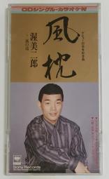 1996年發行 5林吉特紙幣 〔馬來西亞紙幣〕 歷史價格詳細信息