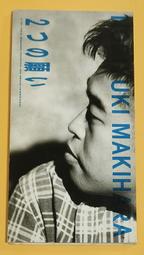 慎思篤行掛畫公司企業文化辦公室裝飾畫豎版書房大氣勵志字畫 歷史價格詳細信息