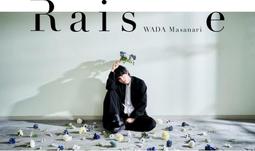 JB 通路特典 ミテイノハナシ 1st專輯「CRYSTAL.」 歷史價格詳細信息