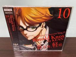 新羅德斯島戰記01 暗黑森林的魔獸／水野良／角川 歷史價格詳細信息