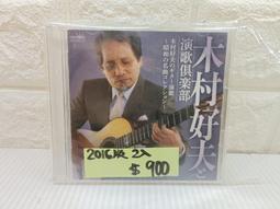 2016木雕藝術創作采風展─禪風舞木‧李凱宸木雕 歷史價格詳細信息