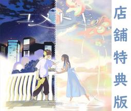 【通販代購】各店家特典版 電影 綾野剛 齋藤潤「カラオケ行こ! 去唱卡拉OK吧!」藍光BD DVD *8/7發售! 歷史價格詳細信息