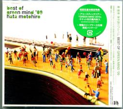 HATA 古早味彈珠汽水-藍莓風味 (200ml*30入) 歷史價格詳細信息