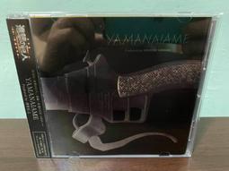 日版 矢野顯子  矢野顕子 Yano Akiko WELCOME BACK 專輯 CD 坂本龍一 歷史價格詳細信息