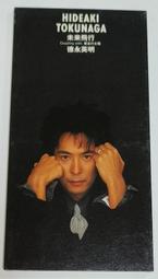 德永英明 (徳永英明) / VOCALIST 3 【日版已拆如新】見本品 歷史價格詳細信息