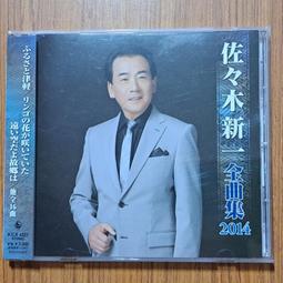 日本 演歌全曲集 1 浪花物語 CD專輯 二手 A45 歷史價格詳細信息