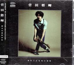 菅田將暉 アルバム COLLAGE 專輯CD 通常盤 特典可選【小凜社日空版 3月免訂金】 歷史價格詳細信息