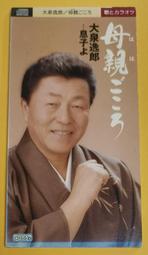 日本2001年平成13年 明治八年精裝貨幣 中心純銀紀念銀章 原套幣 附說明書 歷史價格詳細信息