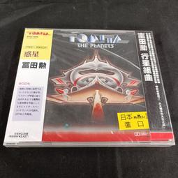 全新日影《惑星大怪獸》DVD 粟津順 歷史價格詳細信息