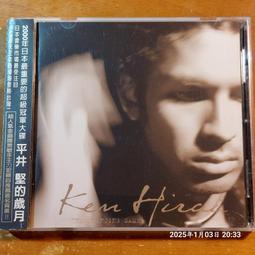 平井堅 The Changing Same 歷史價格詳細信息