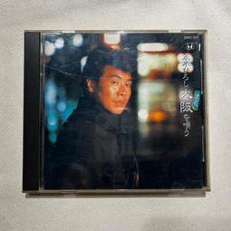 五木ひろし 1997年發行 日本8CM單曲 紫陽花 歷史價格詳細信息