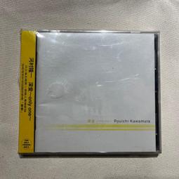 ONLY ONE 特殊涼感記憶海綿護頸枕 黑 歷史價格詳細信息