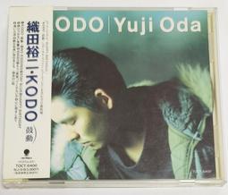 織田裕二 1991年發行 1ST MINI ALBUM 日本盤 ON THE ROAD 歷史價格詳細信息