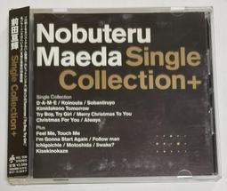 前田亘輝 夏之管 主唱 1997年專輯 HARD PRESSED 歷史價格詳細信息