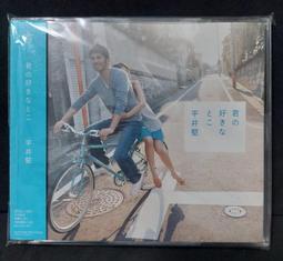 *步店(CD)*  平井堅 why EP 歷史價格詳細信息