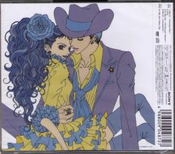 全新 Paradise 17週年紀念商品 BG熊 Sweet Seven 抽販當選品 歷史價格詳細信息