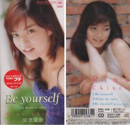 奈知未佐子經典著作04：天使的吊鐘/奈知未佐子【城邦讀書花園】 歷史價格詳細信息