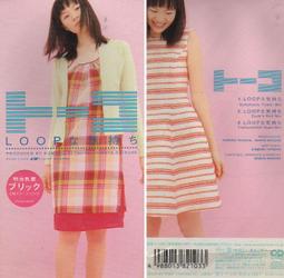 【Loop】BP-03A 10000mAh雙輸出行動電源(黑色) 歷史價格詳細信息