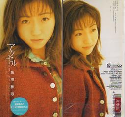 進口資生堂213心機睫毛夾配替換塑膠墊新手款持久定型捲翹 歷史價格詳細信息