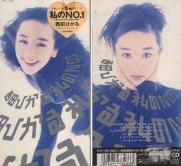 西夏光定寶，字口清晰深峻，書法秀麗[超便宜][棒][釘子] 古幣 古錢 銅錢 -2697 歷史價格詳細信息