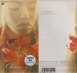 CHARA BUILDER 三麗鷗迷你積木 MY MELODY 美樂蒂 LEGO 樂高 歷史價格詳細信息