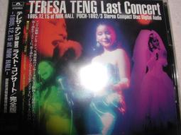 鄧麗君日本歌謠 二手cd 歷史價格詳細信息