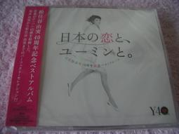 日文原版 松平璃子寫真集  松平璃子 櫻坂46 歷史價格詳細信息