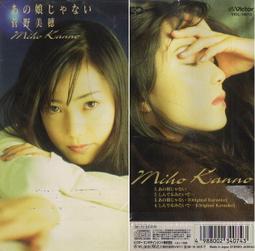 日本 無口娘 沈默女孩 緊穴 輕咬子宮 夾吸器 無口娘自慰器 歷史價格詳細信息