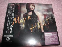 『芽苞初放』翡翠手鏈手串淡彩馬卡龍色系圓珠 和田玉 玉石 文玩 -4977 歷史價格詳細信息