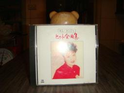 前川清 35周年記念アルバム~愛の花束~ Limited Edition 【日版全新未拆】見本品 稀有絕版品 ! 歷史價格詳細信息