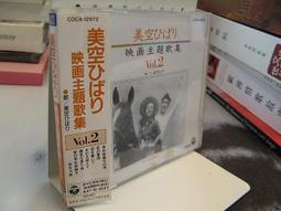 極新附側標 留聲正版 Anael - Kyrie / 安娜 - 求主垂憐 (D013) 歷史價格詳細信息
