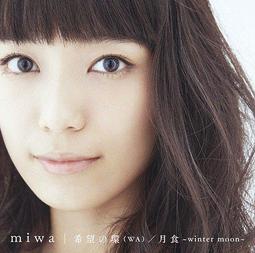 Miwa Yoshida 吉田美和 beauty and harmoney 日本盤 歷史價格詳細信息