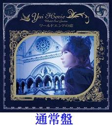 【CD代購 無現貨】 Tondemo 未來空奏圖 CD+DVD版 搜尋：初音 GUMI 歷史價格詳細信息