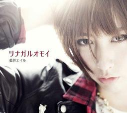 Eir Aoi 藍井艾露  鳶尾花CD+DVD寫真初回盤，台灣正版全新107/10/26發行 歷史價格詳細信息