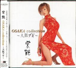 【日本大阪OSAKA購買】米妮 Minnie -章魚燒手機吊飾( 全新) 歷史價格詳細信息