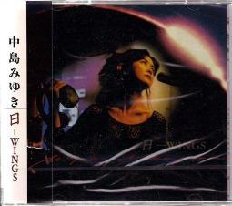 中島美雪首張創作專輯我的聲音聽得到嗎收翻唱抒情好歌時代 朝鮮棘的安眠曲 海等HQ燙金側標版幾新日版 歷史價格詳細信息