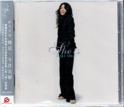今井美樹 miki imai    I love a Piano  賣殼 歷史價格詳細信息
