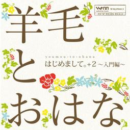 羊毛與千葉花 Live In Living '07 CD 台灣正版全新 歷史價格詳細信息