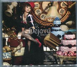 倖田來未 再體驗-第2次精選-CD+DVD，正版全新 歷史價格詳細信息