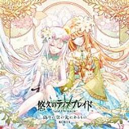 (全新未拆)PSV 原廠正面機身貼(小小大星球)(100X型專用) 歷史價格詳細信息